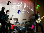 ライブ
